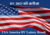 USA America DV Lottery Result