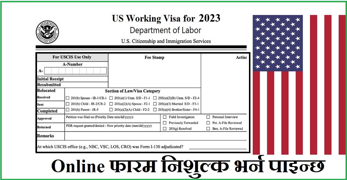 How to Apply USA Working Visa Job