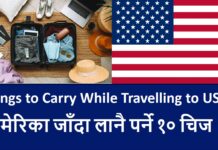Things to Carry While Travelling to USA