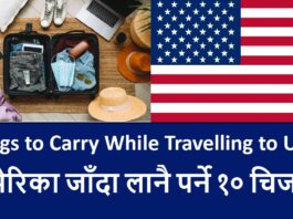 Things to Carry While Travelling to USA