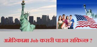 USA Job with Working Visa