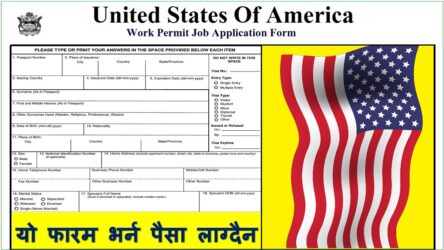 How to go USA from Nepal