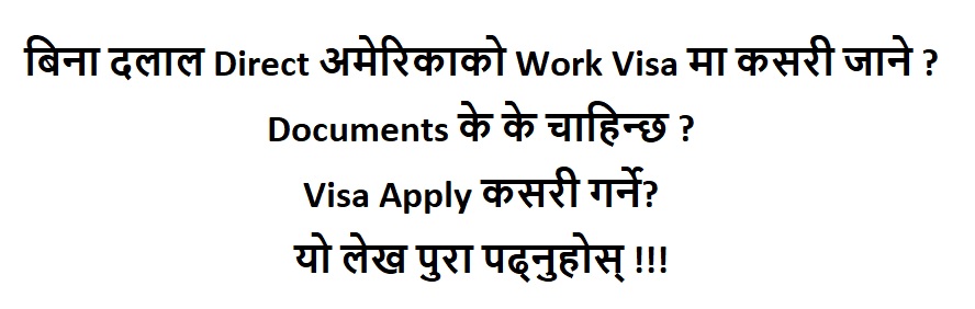 How to Apply US Working Visa