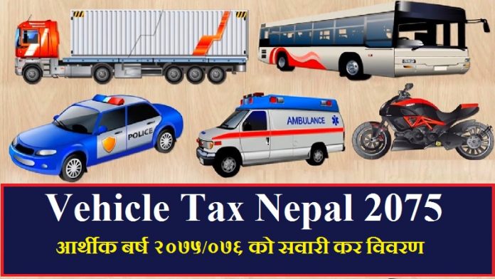 Vehicle Tax Nepal 2075 2076