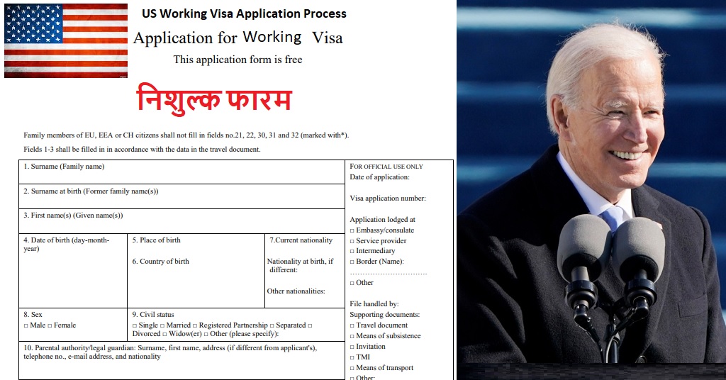 US Working Visa Application Process