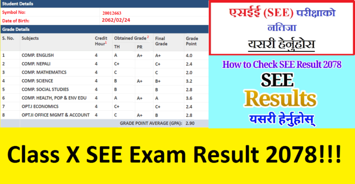 Class X SEE Exam Result 2078!!!